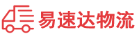张家界到金台区物流公司